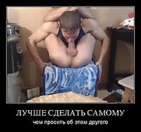 ЛУЧШЕ СДЕЛАТЬ САМОМУ чем просить об этом другого