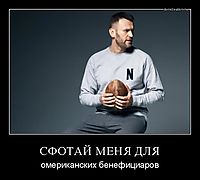 СФОТАЙ МЕНЯ ДЛЯ омериканских бенефициаров