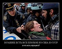 В РАШКЕ ЕСТЬ ВСЕ ПЛОХОЕ ИЗ США И СССР а что есть хорошего?