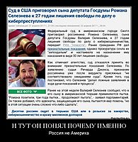 И ТУТ ОН ПОНЯЛ ПОЧЕМУ ИМЕННО Россия не Америка