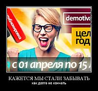 КАЖЕТСЯ МЫ СТАЛИ ЗАБЫВАТЬ как долго не кончать