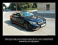 ПРОДОЛЖАЕМ НЕНАВИДЕТЬ МОСКВИЧЕЙ знакомтесь это каршеринг