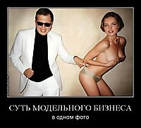 СУТЬ МОДЕЛЬНОГО БИЗНЕСА в одном фото