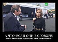 А ЧТО, ЕСЛИ ОНИ В СГОВОРЕ? что если она за подарочек подняла шумиху, важную для любого фильма?