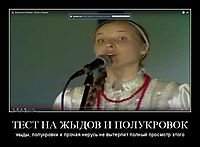 ТЕСТ НА ЖЫДОВ И ПОЛУКРОВОК жыды, полукровки и прочая нерусь не вытерпит полный просмотр этого