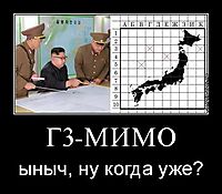 Г3-МИМО ыныч, ну когда уже?