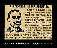 А У ТЕБЯ ХВАТИЛО СИЛ ПОБЕДИТЬ ЭТО ЗЛО? 
