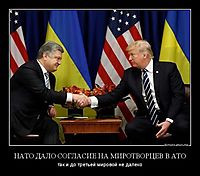 НАТО ДАЛО СОГЛАСИЕ НА МИРОТВОРЦЕВ В АТО так и до третьей мировой не далеко