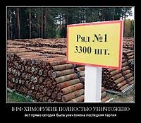 В РФ ХИМОРУЖИЕ ПОЛНОСТЬЮ УНИЧТОЖЕНО вот прямо сегодня была уничтожена последняя партия