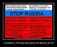 ГЛАВНОЕ, ЧТОБЫ НЕ БЫЛО ВСЯКИХ ДРАЧ 