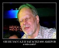 ОН НЕ ЗАССАЛ И ЗАГАСИЛ 600 АМЕРОВ а тебе слабо?
