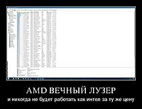 AMD ВЕЧНЫЙ ЛУЗЕР и никогда не будет работать как интел за ту же цену