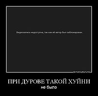 ПРИ ДУРОВЕ ТАКОЙ ХУЙНИ не было