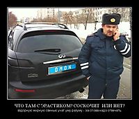 ЧТО ТАМ С ЭРАСТИКОМ? СОСКОЧИТ  ИЛИ НЕТ?