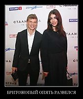 БРИТОЖОПЫЙ ОПЯТЬ РАЗВЕЛСЯ 