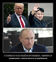 СТАРИК И ТОЛСТЫЙ КОРОТЫШКА  МИРЯТСЯ лукавый кролик - презлым заплатил за предобрейшее