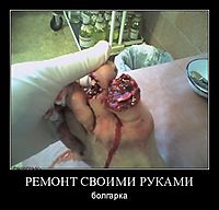 РЕМОНТ СВОИМИ РУКАМИ болгарка