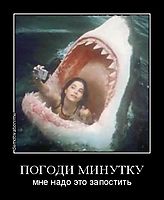 ПОГОДИ МИНУТКУ мне надо это запостить