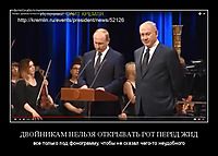 ДВОЙНИКАМ НЕЛЬЗЯ ОТКРЫВАТЬ РОТ ПЕРЕД ЖИД все только под фонограмму, чтобы не сказал чего-то неудобного