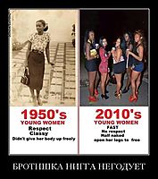 БРОТИШКА НИГГА НЕГОДУЕТ 