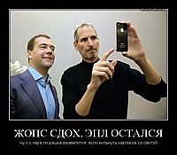 ЖОПС СДОХ, ЭПЛ ОСТАЛСЯ ну и с хера ли рашка развалится, если кильнуть карликов со свитой