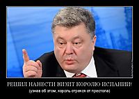 РЕШИЛ НАНЕСТИ ВИЗИТ КОРОЛЮ ИСПАНИИ! (узнав об этом, король отрекся от престола)