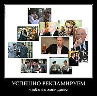 УСПЕШНО РЕКЛАМИРУЕМ чтобы вы жили долго