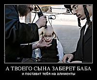 А ТВОЕГО СЫНА ЗАБЕРЕТ БАБА и поставит тебя на алименты