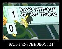 БУДЬ В КУРСЕ НОВОСТЕЙ 