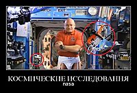 КОСМИЧЕСКИЕ ИССЛЕДОВАНИЯ nasa