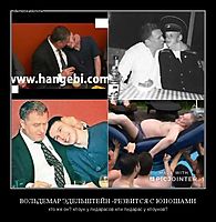 ВОЛЬДЕМАР ЭДЕЛЬШТЕЙН -РЕЗВИТСЯ С ЮНОШАМИ кто же он? клоун у пидарасов или пидарас у клоунов?