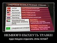 НЕМНОГО ПЫХНУТЬ ТРАВКИ куда поедем отдыхать этим летом?