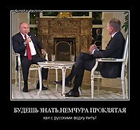 БУДЕШЬ ЗНАТЬ,НЕМЧУРА ПРОКЛЯТАЯ как с русскими водку пить!