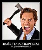 ПОЙДУ БАБОК НАРУБЛЮ! актуальная классика
