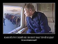 КАКОЙ РУССКИЙ НЕ ЛЮБИТ БЫСТРОЙ ЕЗДЫ? тот,на котором ездят!