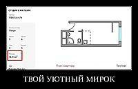 ТВОЙ УЮТНЫЙ МИРОК 