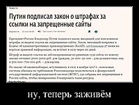 ну, теперь заживём 