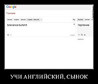 УЧИ АНГЛИЙСКИЙ, СЫНОК 