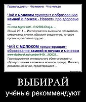 ВЫБИРАЙ
