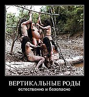 ВЕРТИКАЛЬНЫЕ РОДЫ естественно и безопасно
