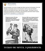только не мечта, а реальность 