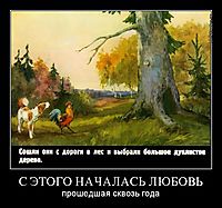 С ЭТОГО НАЧАЛАСЬ ЛЮБОВЬ прошедшая сквозь года