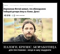 НАЛОГИ, КРИЗИС, БЕЗРАБОТИЦА для гоя главное - когда в шоу надурили