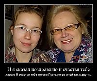 И я сказал поздравляю и счастья тебе желаю Я счастья тебе желаю Пусть не со мной так с другим