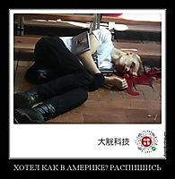 ХОТЕЛ КАК В АМЕРИКЕ? РАСПИШИСЬ 