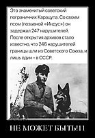 НЕ МОЖЕТ БЫТЬ!11 