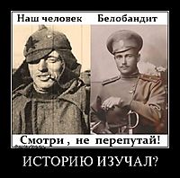 ИСТОРИЮ ИЗУЧАЛ? 