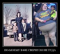 ПО-МОЕМУ В 60Е СВЕРНУЛИ НЕ ТУДА 