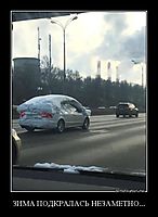 ЗИМА ПОДКРАЛАСЬ НЕЗАМЕТНО... 