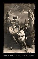 НАМ НУЖНА ТВОЯ ОДЕЖДА И МОТОЦИКЛ 
